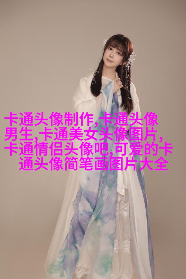 情侣头像2023最新版一男一女(优选18张)