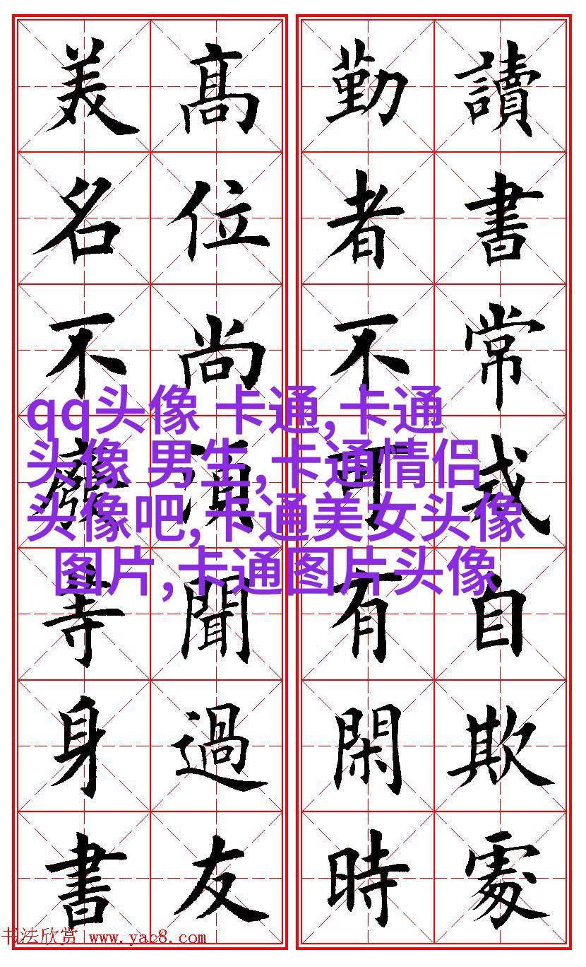 可爱萌女生头像_可爱无敌