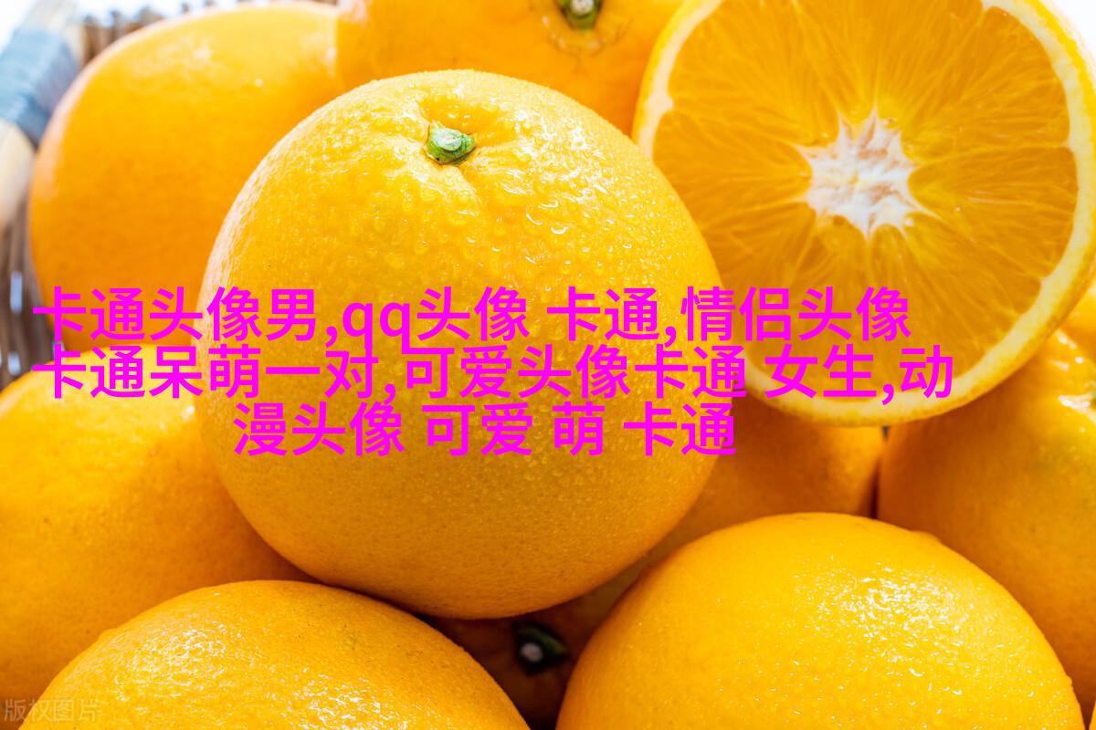 亲蜜的情侣头像