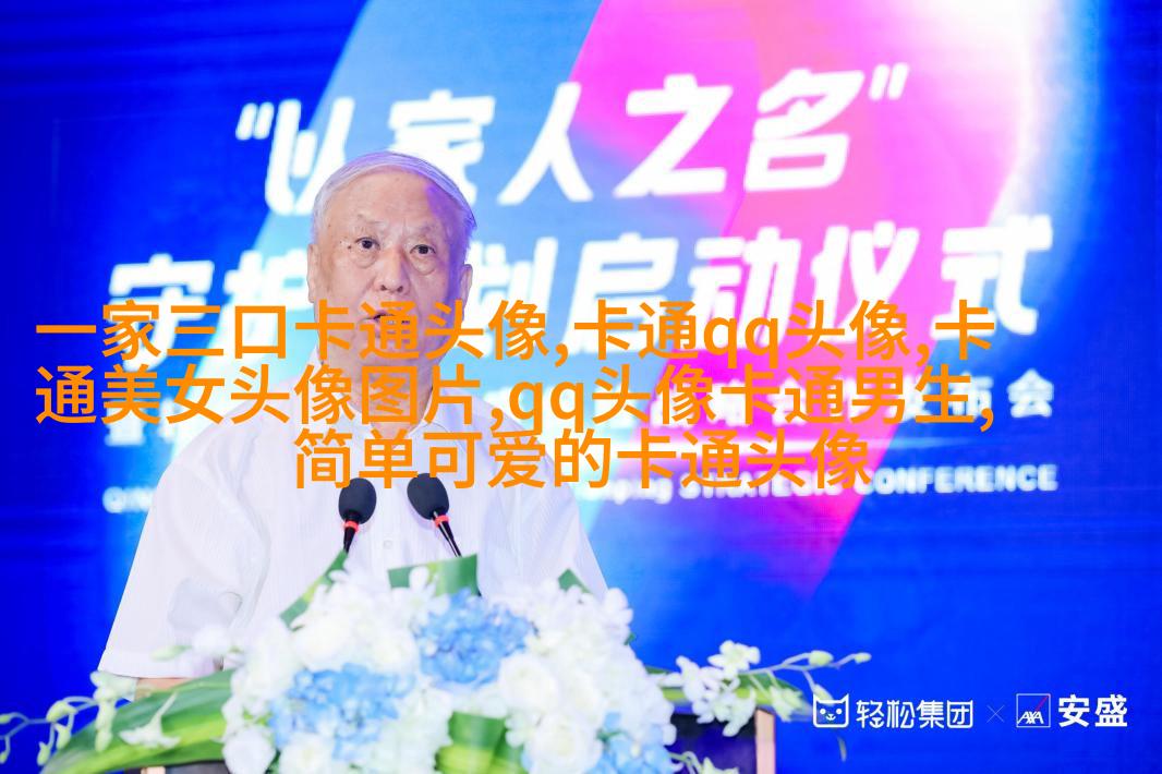 2023最火的头像(精选24张)