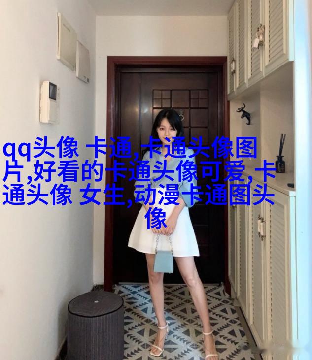娇小可爱的女生头像