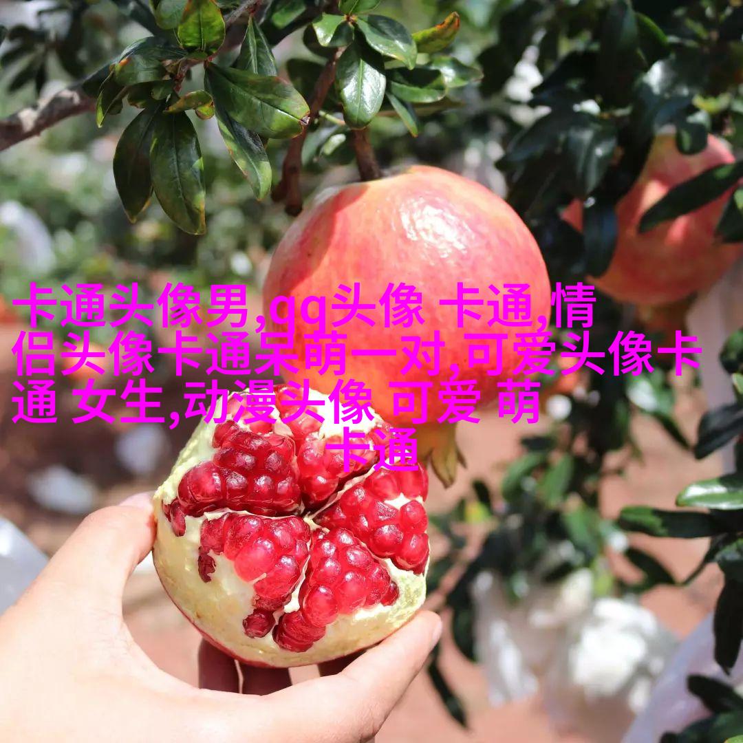 亲蜜的情侣头像