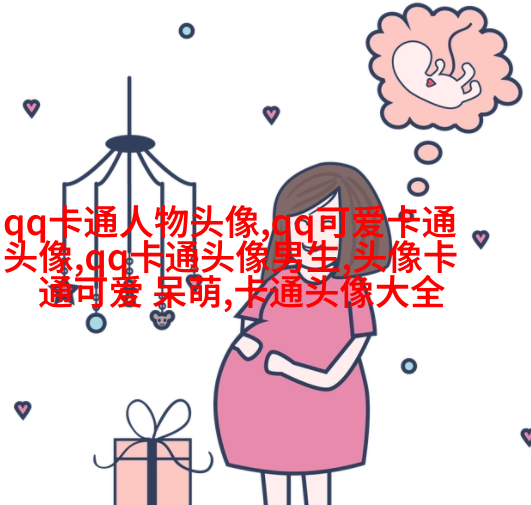 高清女生头像手绘图片(精选18张)
