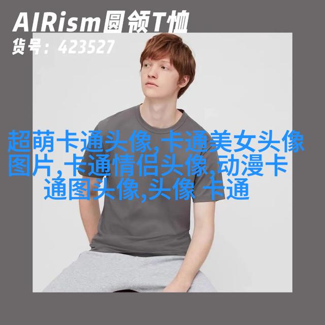 情头2023新款一左一右(优选18张)