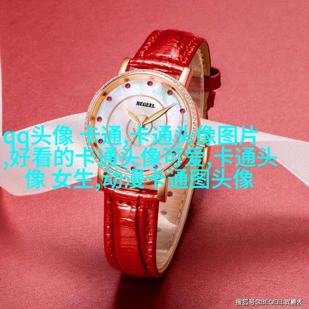 娇小可爱的女生头像