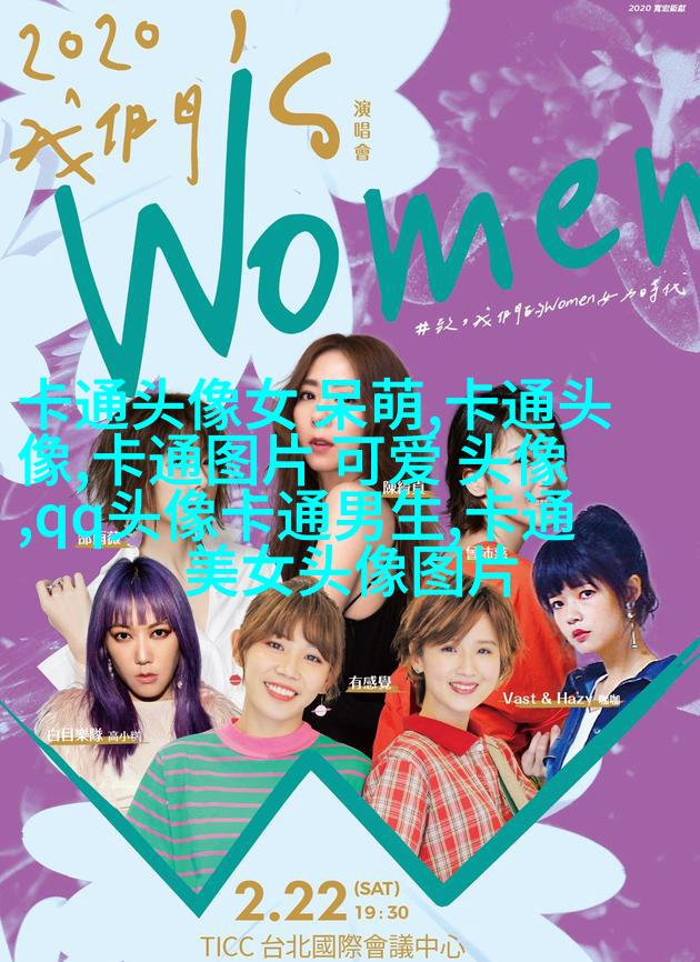 二次元情侣头像两张一男一女(共20张)