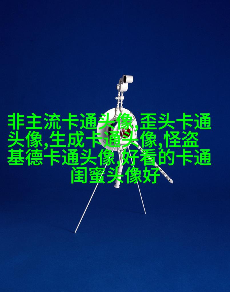 可爱幸福的动漫情侣头像(共16张)