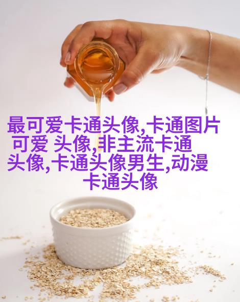 男生帅气萌头像_萌萌的帅男神