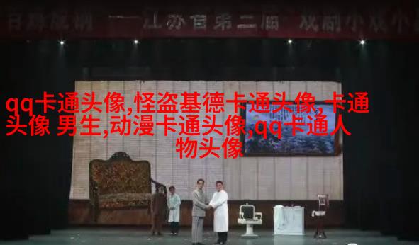 可爱搞怪情侣微信头像(28张)
