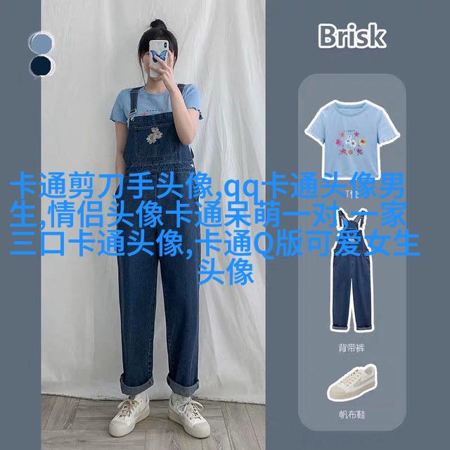 可爱女生带文字头像(精选16张)