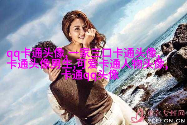 超级吸引人的可爱头像图片(共22张)