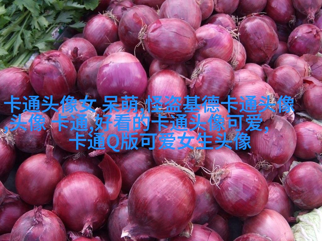 卡哇伊情侣头像不明显图片(精选16张)