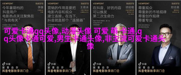 情侣头像一男一女呆萌可爱高清图片(22张)
