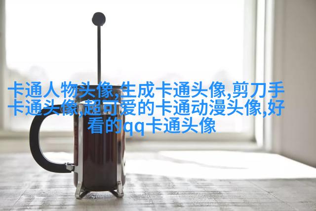 可爱图片萌萌哒头像(14张)