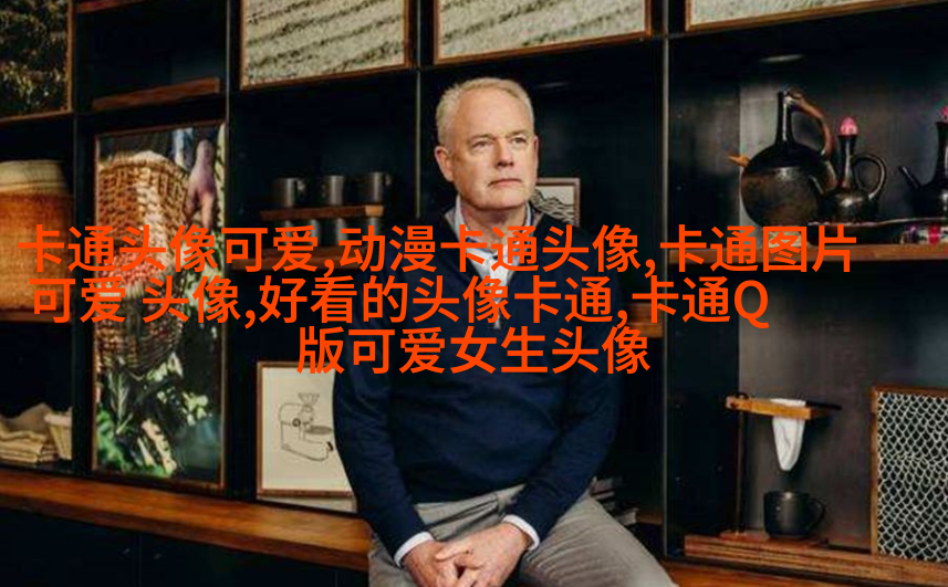 天真可爱的小丸子头像