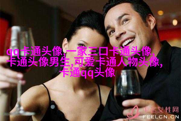 超级吸引人的可爱头像图片(共22张)