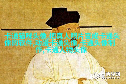 2023的最火头像(精选24张)