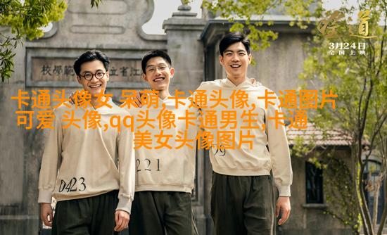 二次元情侣头像两张一男一女(共20张)