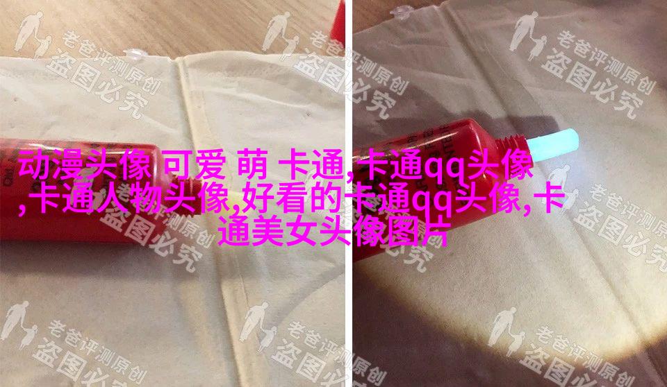 抖音动漫情侣头像(精选24张)