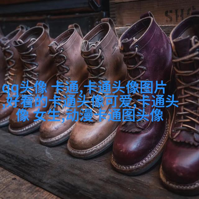 娇小可爱的女生头像