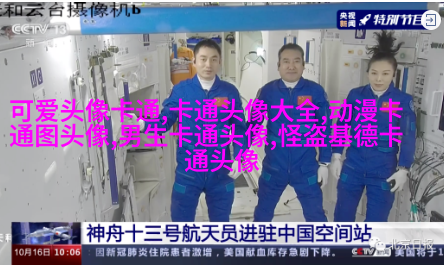 可爱唯美的女生头像