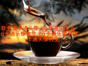微信头像女2023最新款(精选12张)