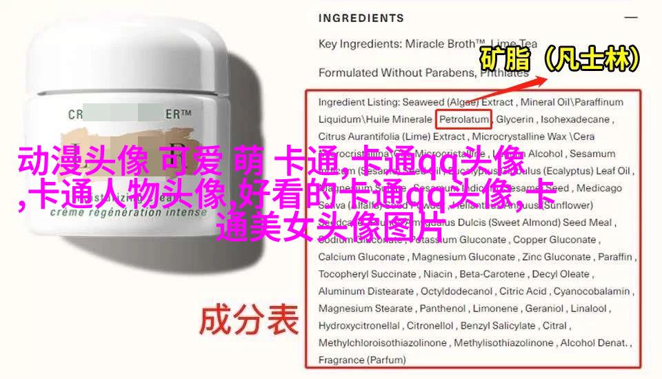 抖音动漫情侣头像(精选24张)