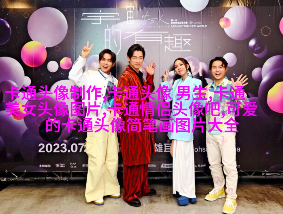 情侣头像2023最新版一男一女(优选18张)