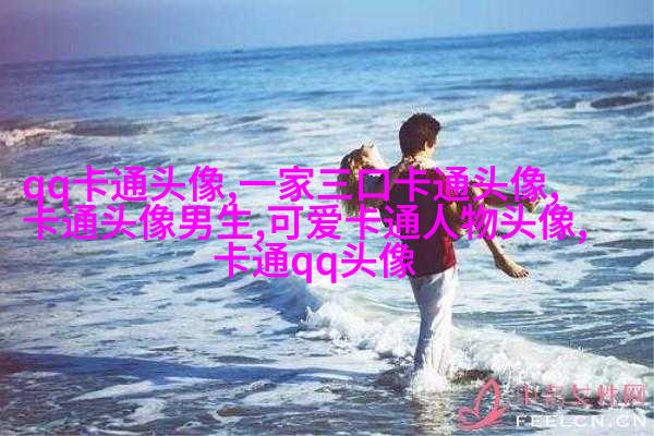 超级吸引人的可爱头像图片(共22张)