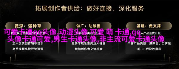 情侣头像一男一女呆萌可爱高清图片(22张)