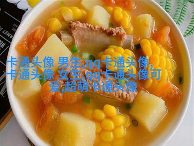 又萌又可爱的头像(16张)