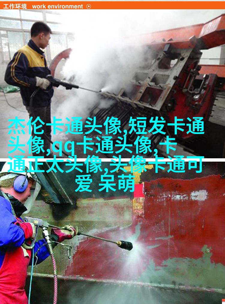 时尚情侣头像