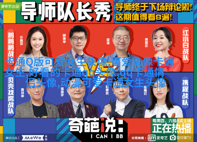 2023年女生头像抖音网红(精选18张)