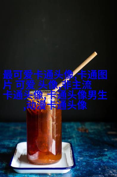 男生帅气萌头像_萌萌的帅男神