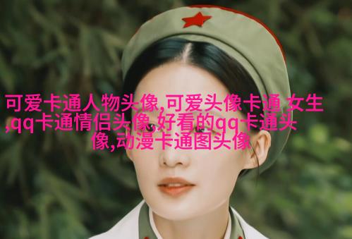 蜡笔小新头像(24张)