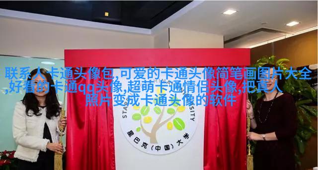情头超萌一男一女图片(优选16张)