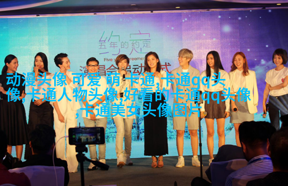抖音动漫情侣头像(精选24张)