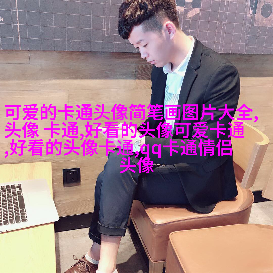 呆萌可爱女头动漫二次元高清图片(18张)