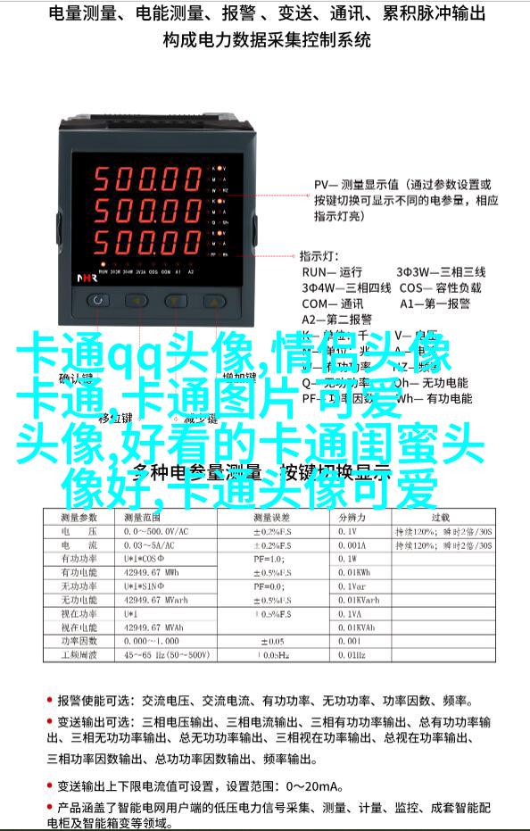 微博头像女生，被风吹过灼思！