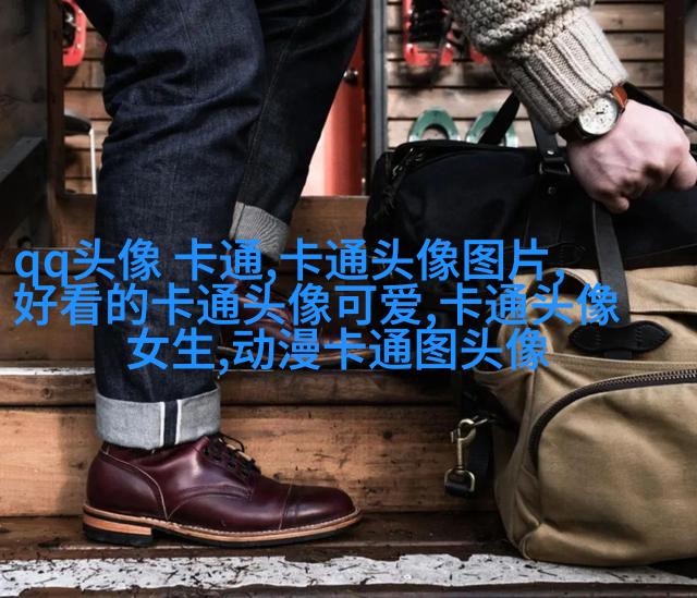 娇小可爱的女生头像