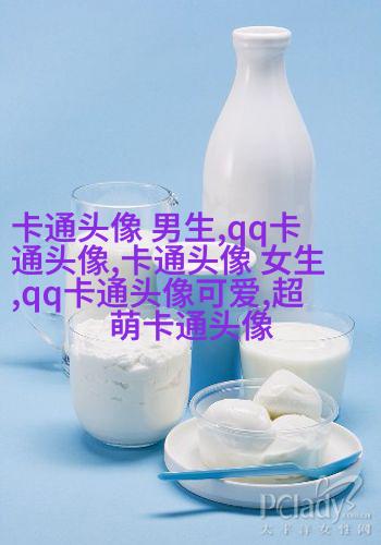 又萌又可爱的头像(16张)