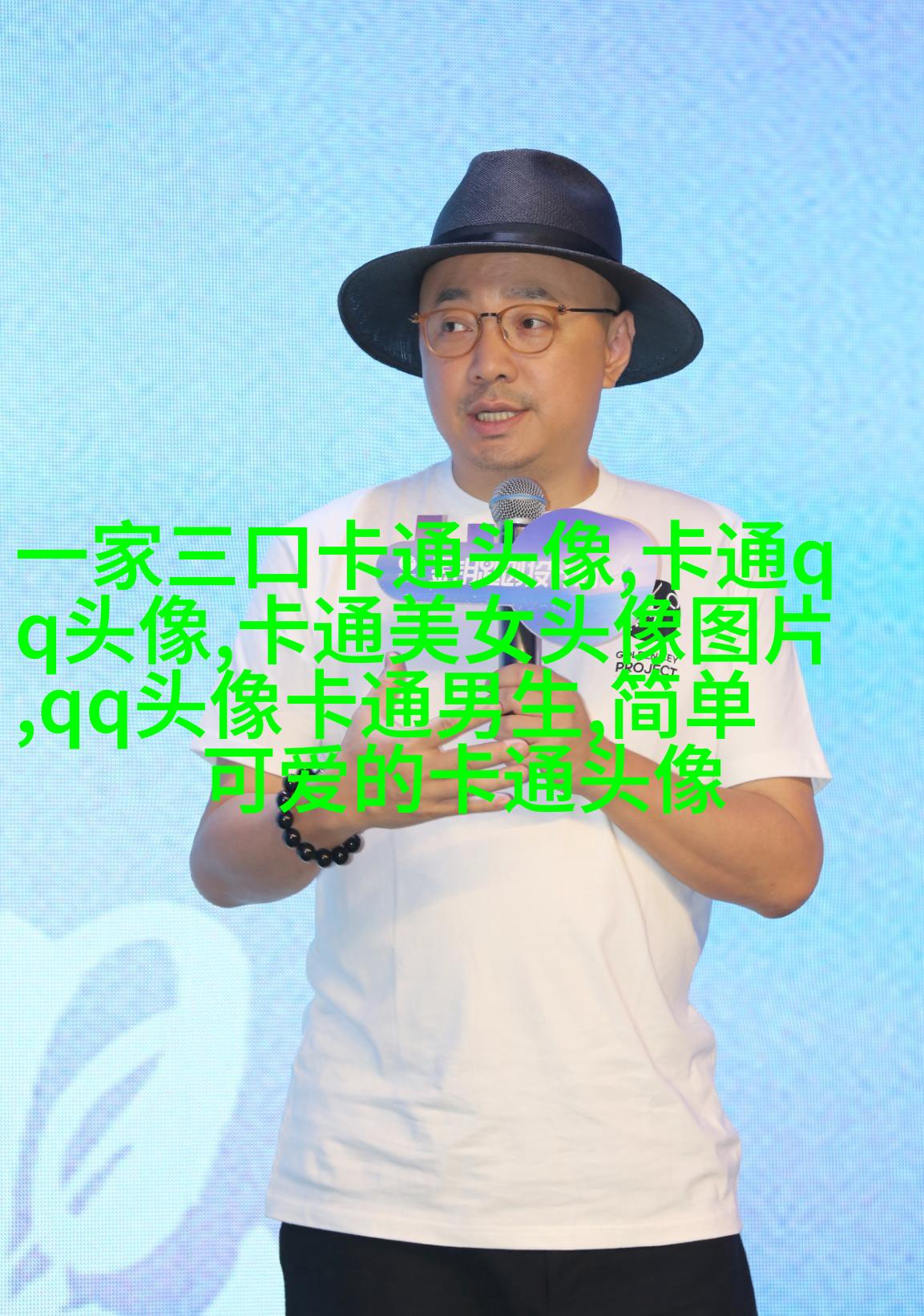 2023最火的头像(精选24张)