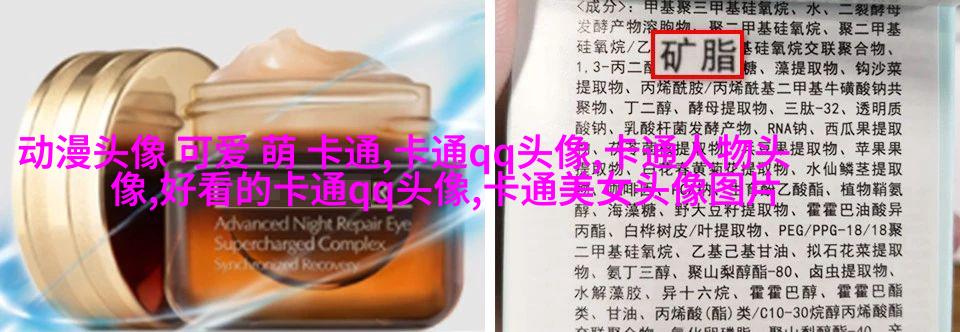 抖音动漫情侣头像(精选24张)