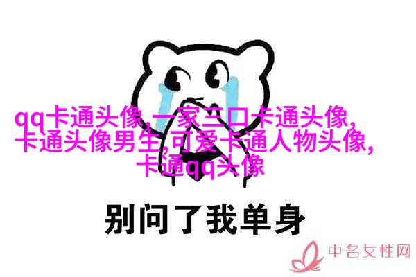 超级吸引人的可爱头像图片(共22张)