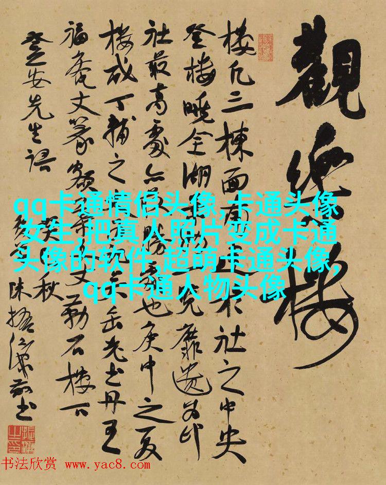 帅气男生qq头像