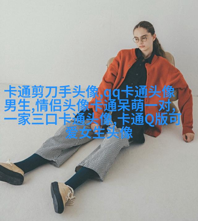 可爱女生带文字头像(精选16张)