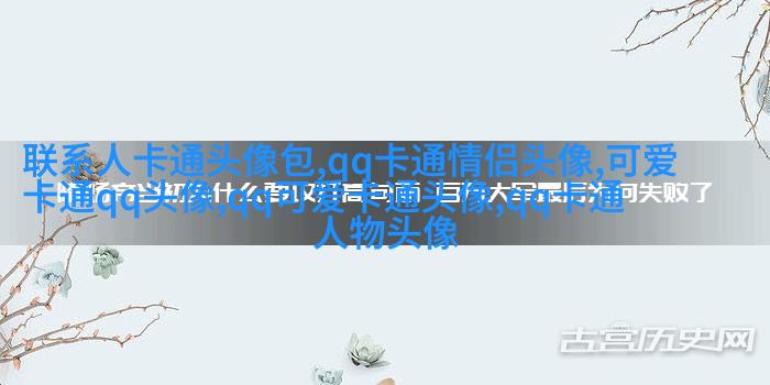 帅气男生头像