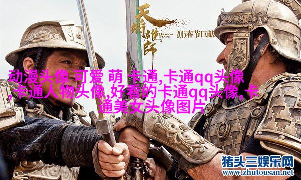 抖音动漫情侣头像(精选24张)