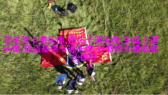 可爱幸福的动漫情侣头像(共16张)