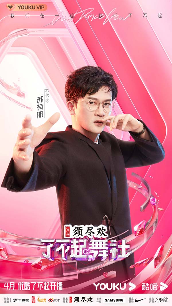2023年男生最火的微信头像(24张)